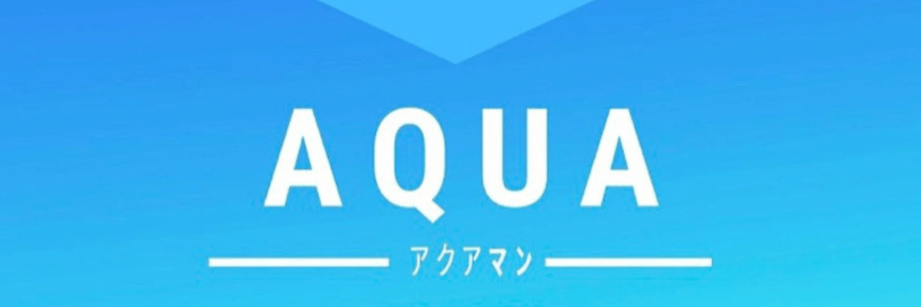一般社団法人アクアマン